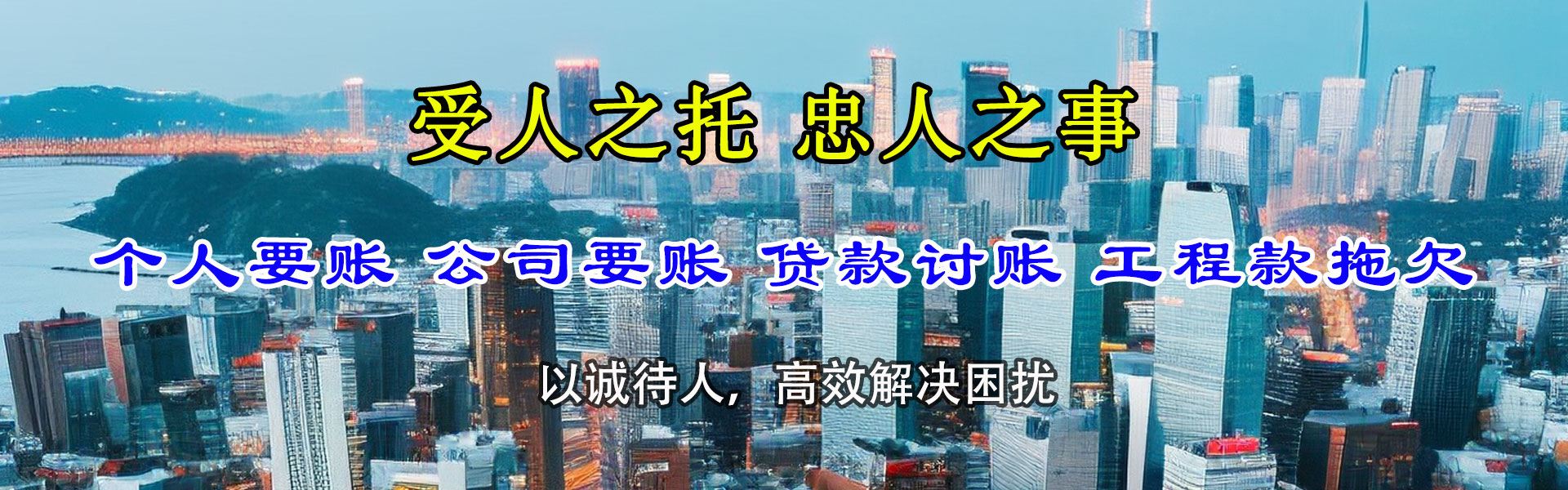 开平收债公司